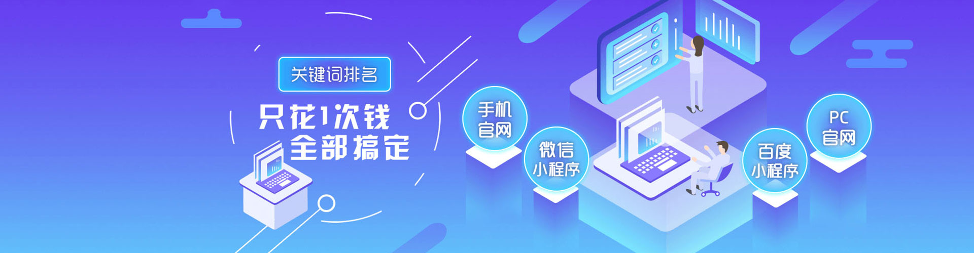 晋城百度推广