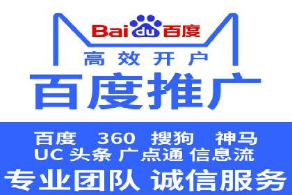SEM运营推广优化技巧分享